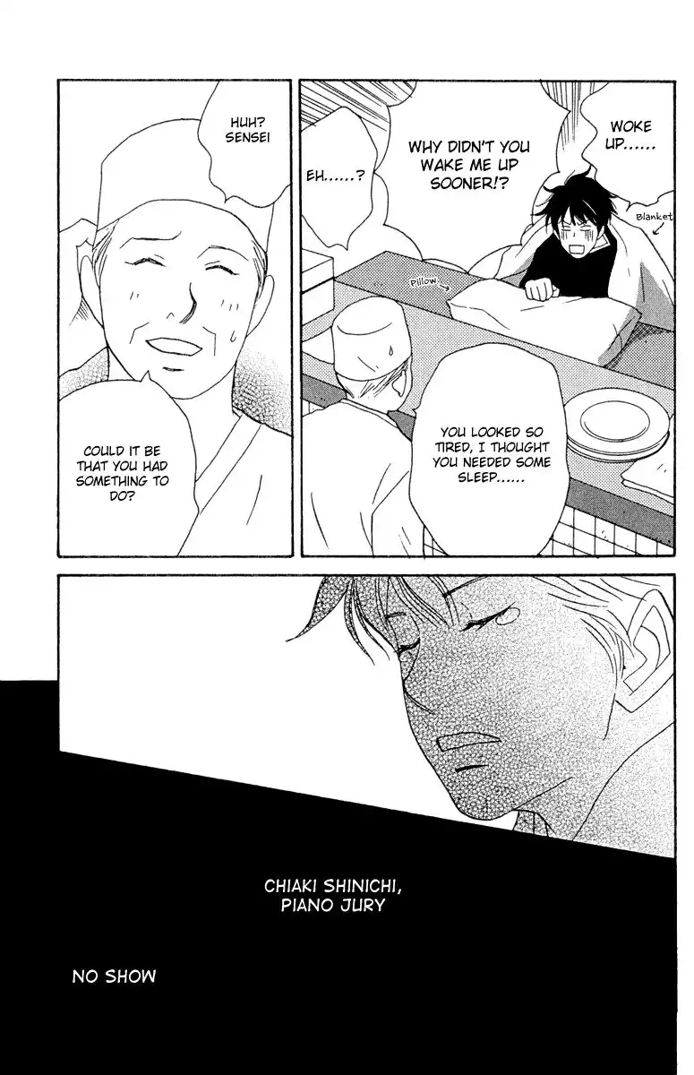 Nodame Cantabile Chapter 13 31